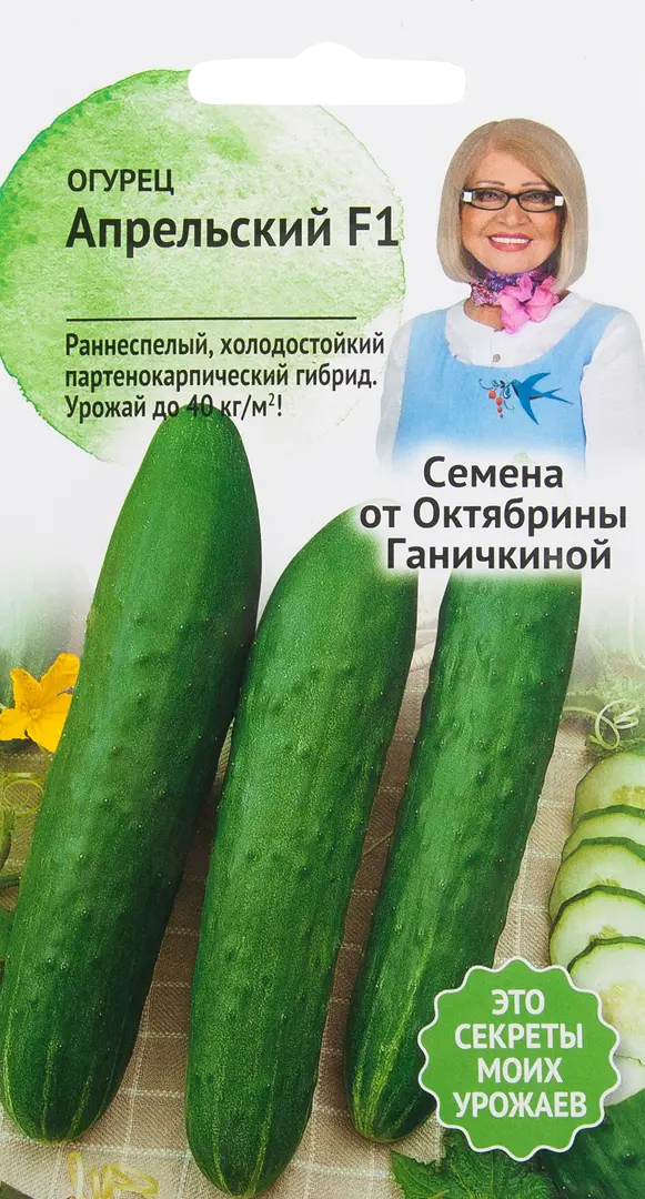 

Семена огурец Апрельский Семена от Октябрины Ганичкиной SSS-82482262 1 уп.