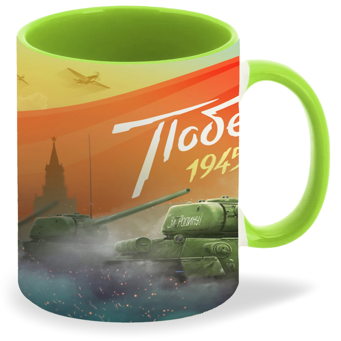 

Кружка CoolPodarok Победа 1945 Танки Флаг СССР, Победа 1945 Танки Флаг СССР
