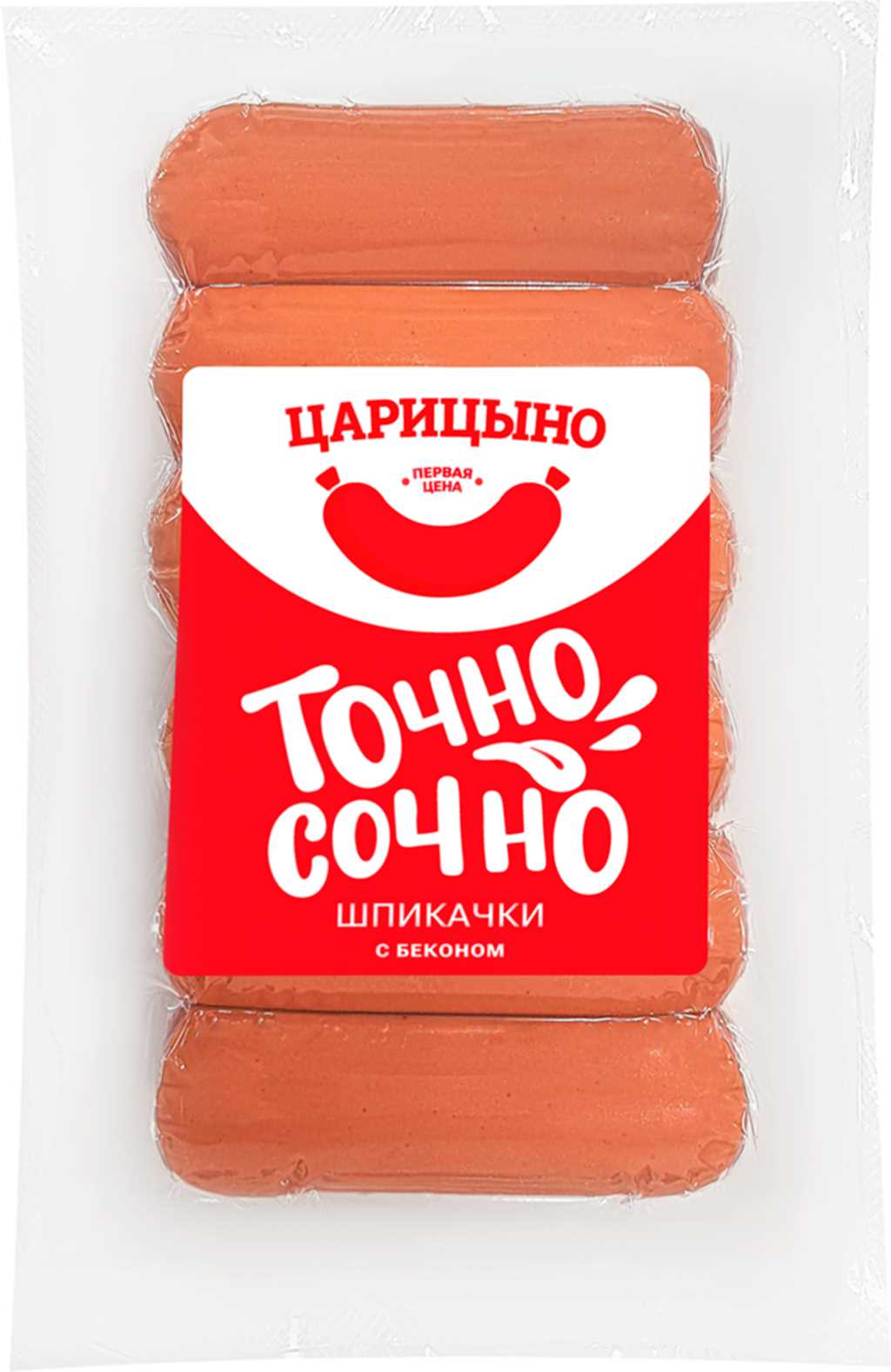 

Шпикачки Царицыно Точно-сочно вареные с беконом