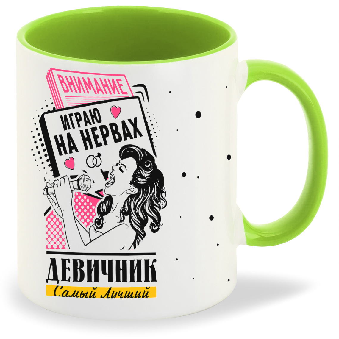 

Кружка CoolPodarok Самый лучший девичник внимание играю на нервах, Самый лучший девичник внимание играю на нервах