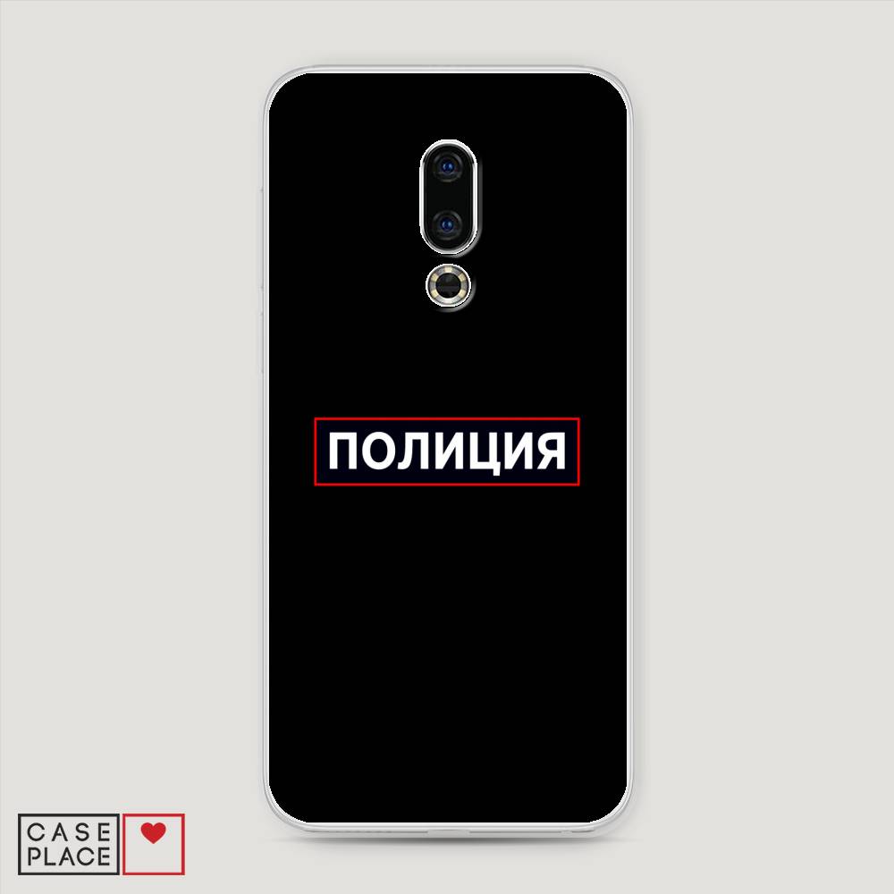 

Чехол Awog на Meizu 16th "Police logo", Черный;белый;красный, 72750-5