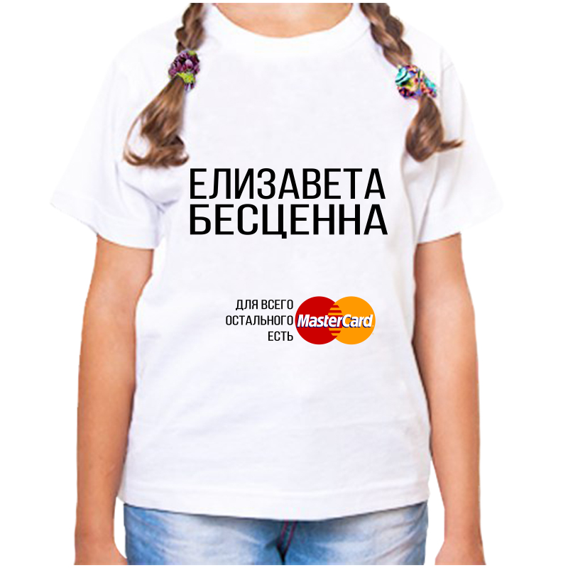 

Футболка девочке белая 32 р-р елизавета бесцена, Белый, fdd_Elizaveta_bescenna