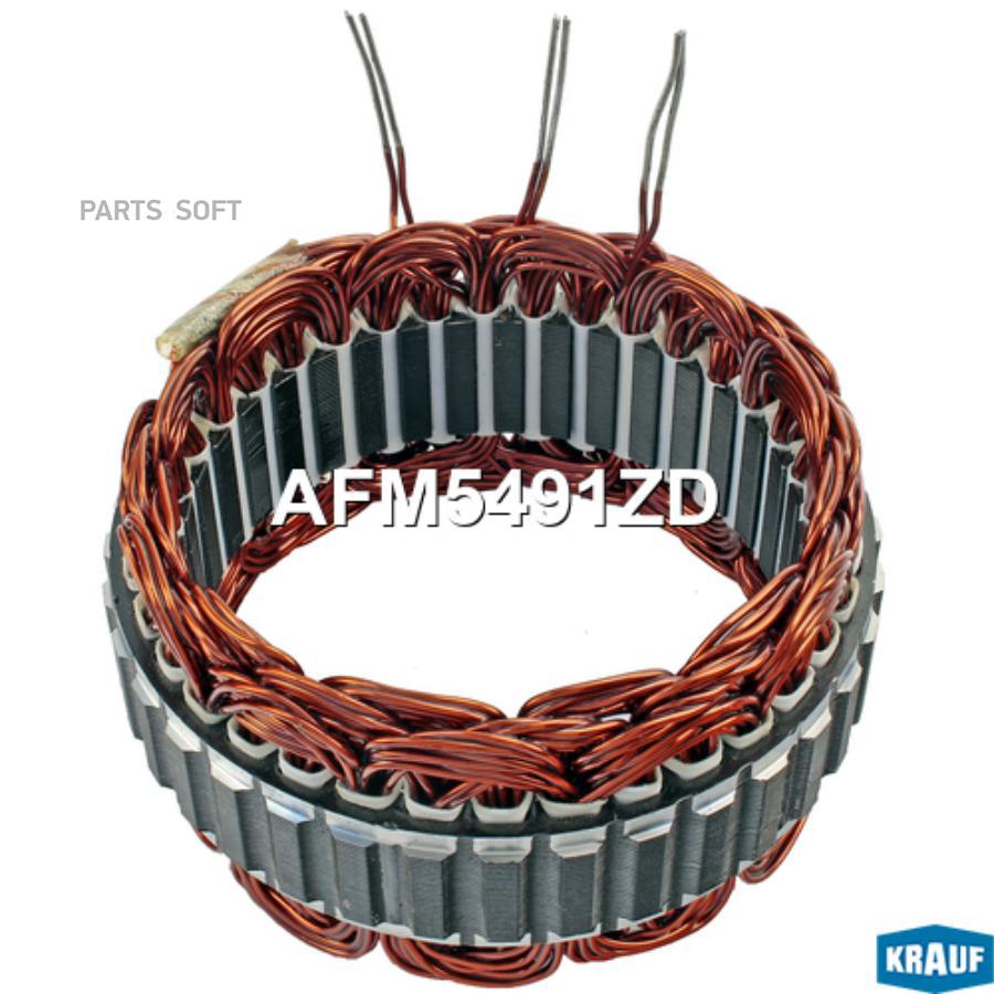 

Статор генератора afm5491zd