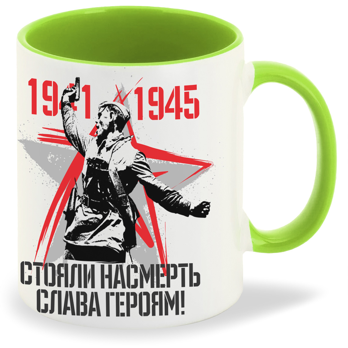 

Кружка CoolPodarok Стояли насмерть! Слава Героям!, Стояли насмерть! Слава Героям!