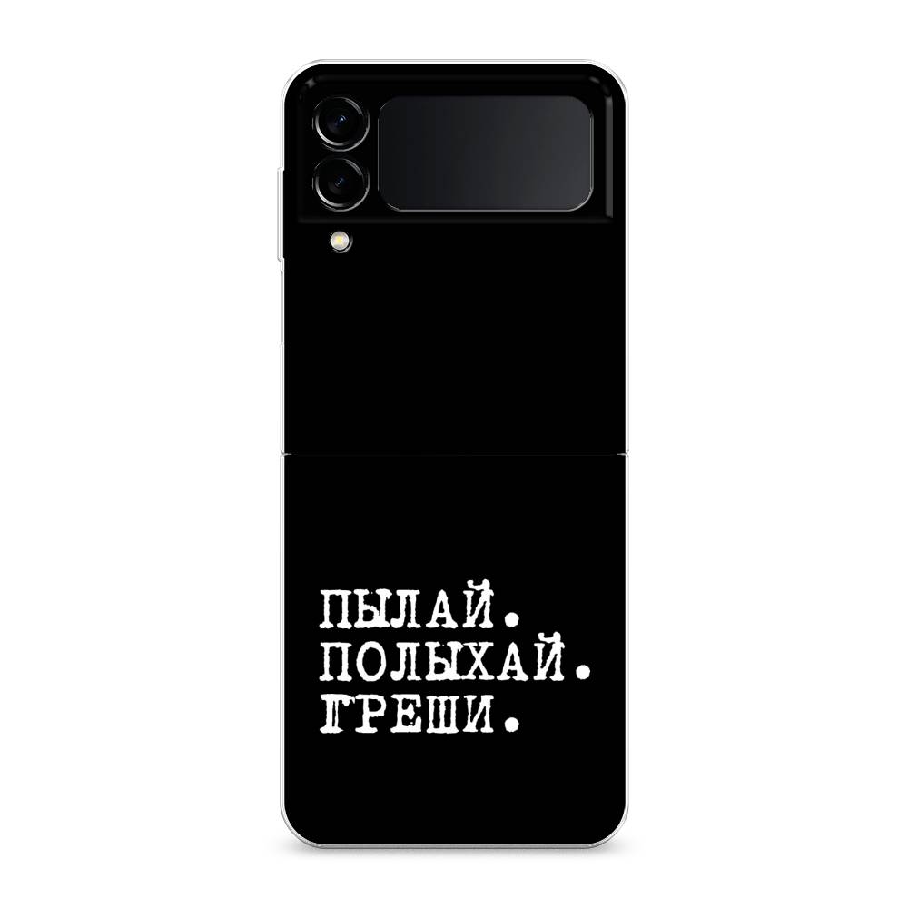 

Чехол Awog "Пылай и греши" для Samsung Galaxy Z Flip 3, 2103740-5