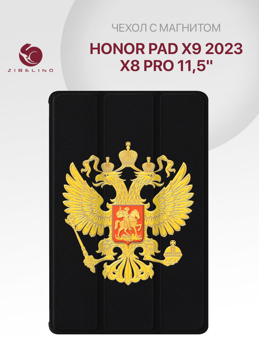 Чехол Для Планшета Honor Pad X9 2023, Honor Pad X8 Pro (11.5") Принт Герб Страны ZT-HON-X9-11.5 черный