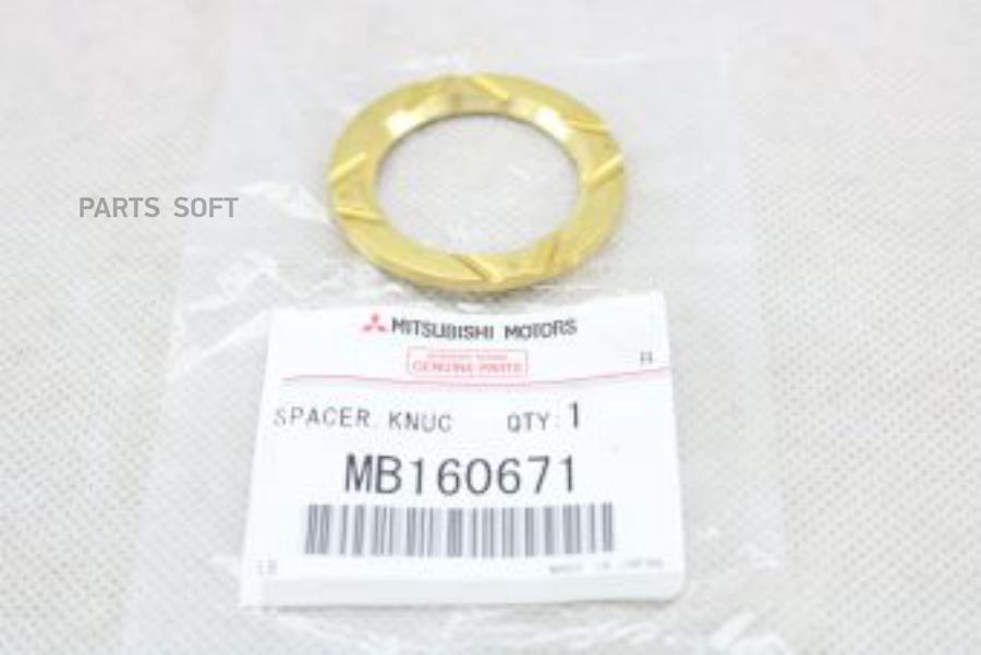 

MITSUBISHI MB160671 Прокладка ступицы колеса