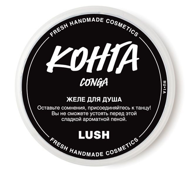 фото Lush желе для душа conga/конга 100г