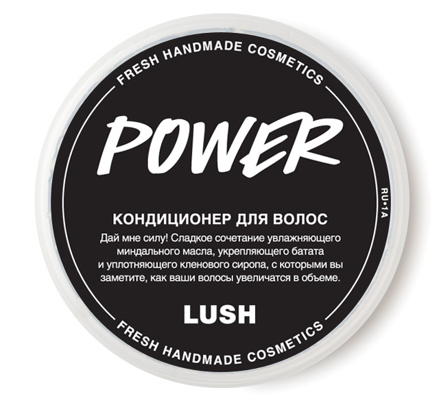 

LUSH Кондиционер для волос Power 95г