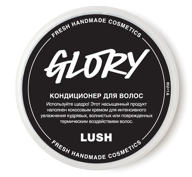 

LUSH Кондиционер для волос Glory 215г