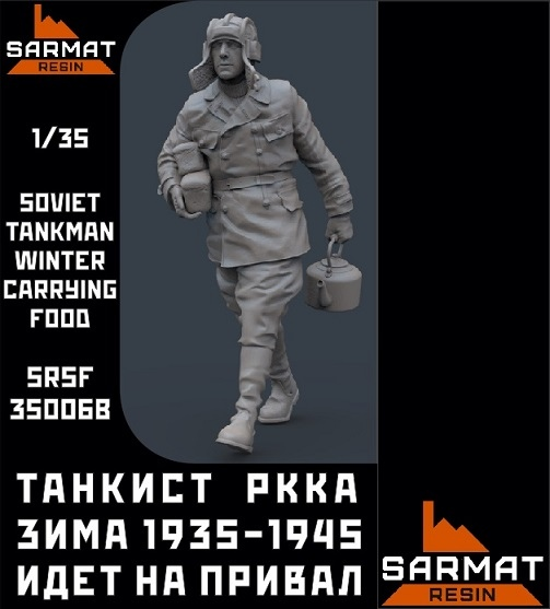 

SRsf35006B Танкист РККА зима 1935-1945 идет на привал