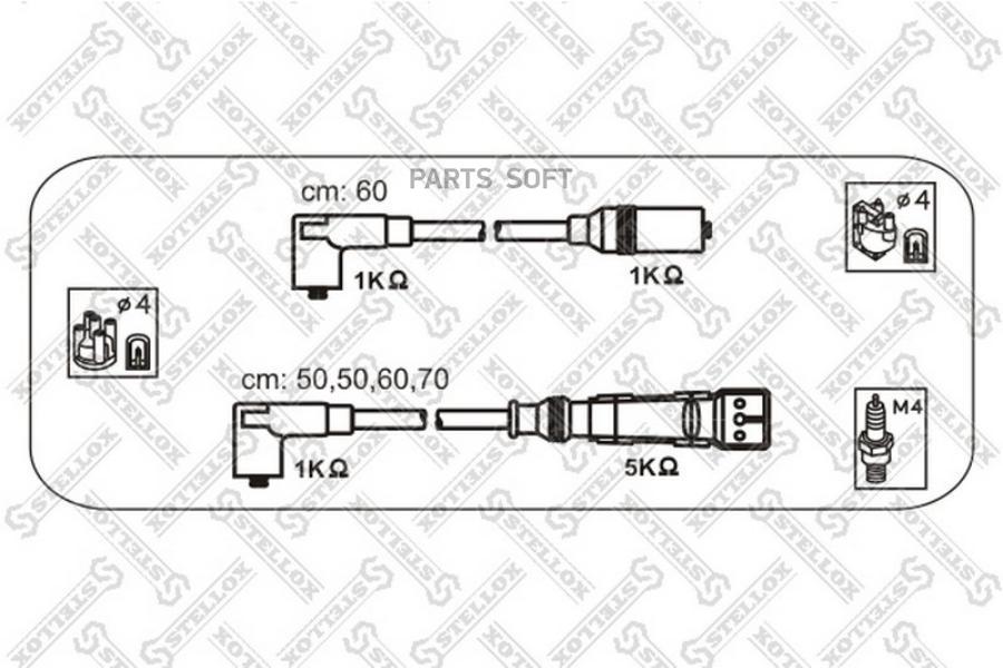 

STELLOX Комплект проводов STELLOX 1038096sx