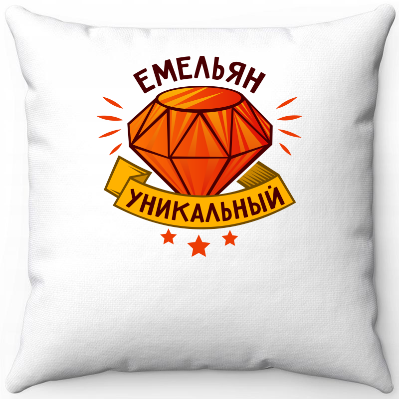 

Подушка декоративная Море Маек Белая 40х40, емельян уникальный, Белый, Белая 40х40