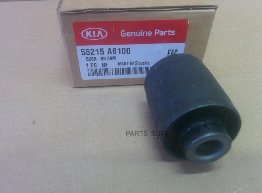 

Сайлентблок Замена- 55215A2000. Hyundai i30 2012>,Kia Ceed 2012>, HYUNDAI-KIA 55215A6100