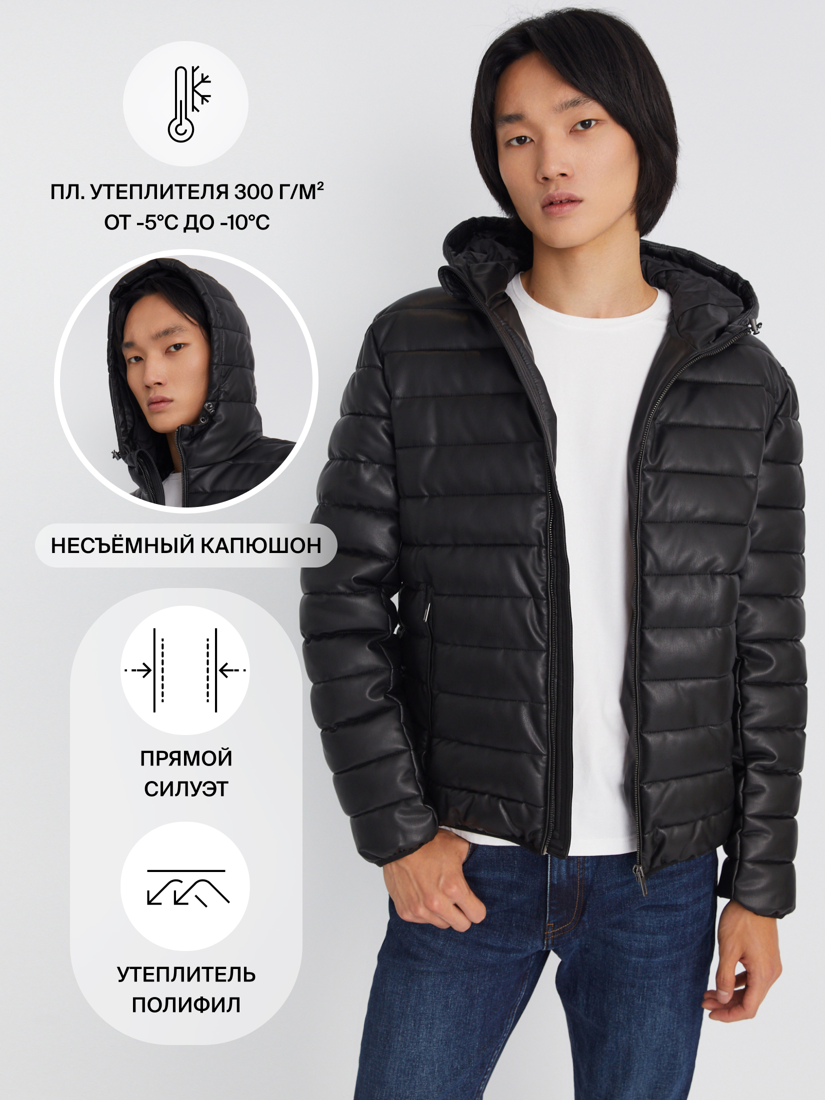 Кожаная куртка мужская Zolla 0133351500549900 черная 2XL