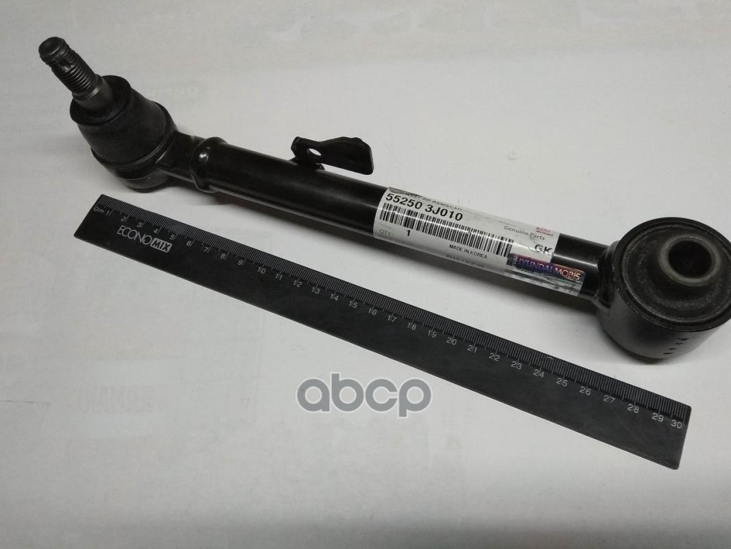 

Рычаг подвески задн ix55 2007-2013 Santa Fe (CM) 2006-2012 Sorento 2009>, HYUNDAI-KIA 552503J010