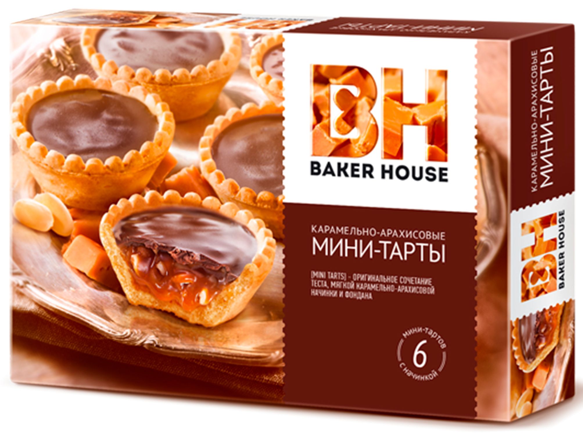 

Мини-тарты с карамельно-арахисовой начинкой Baker House 240г