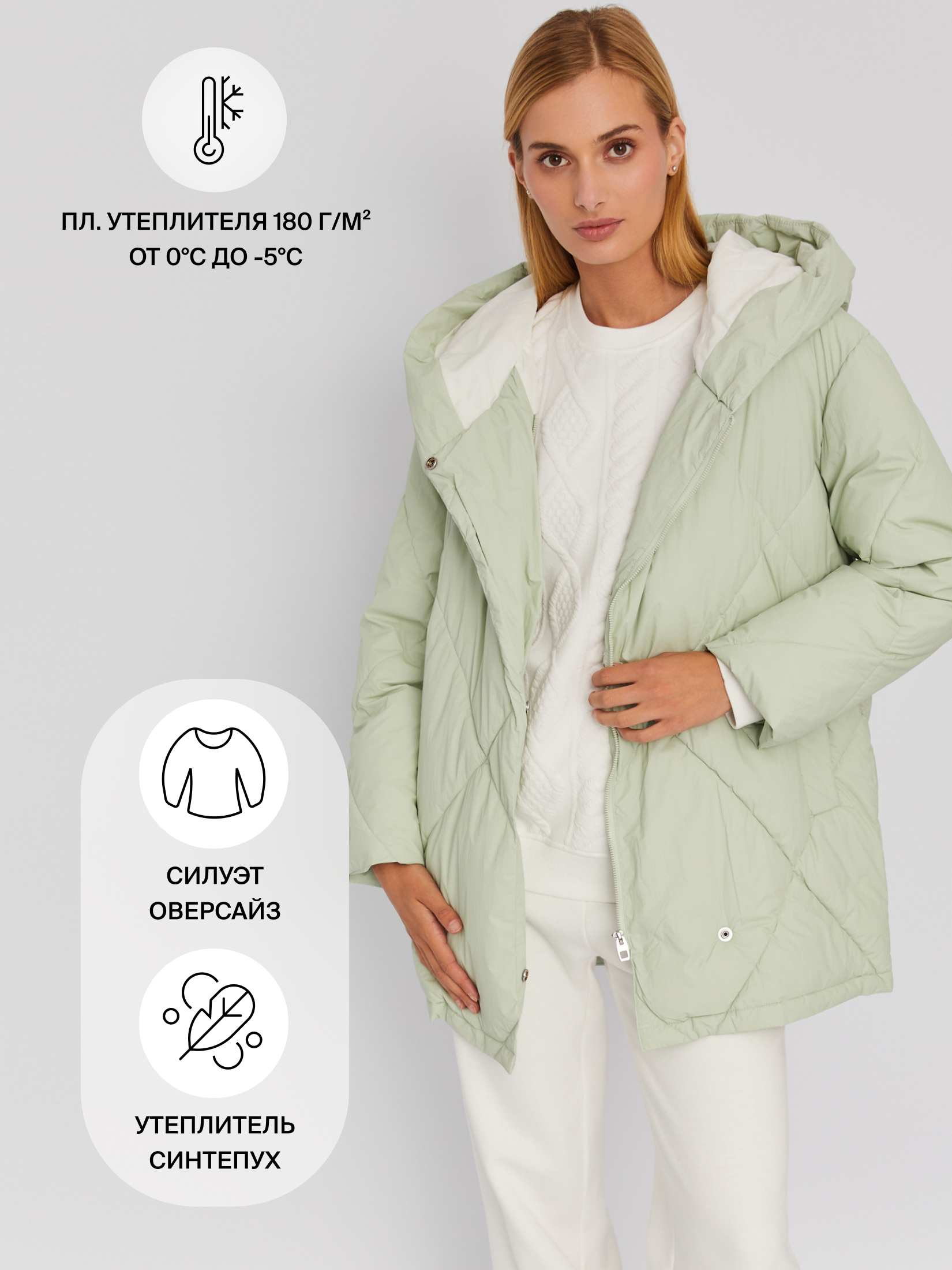 Куртка женская Zolla 0223352241646100 зеленая L
