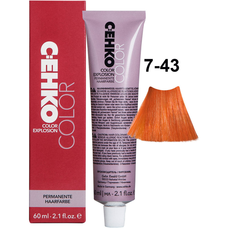 Крем-краска для волос C:ehko Color Explosion 7-43 светло-медный золотистый 60 мл c ehko care basics серебристый шампунь 250