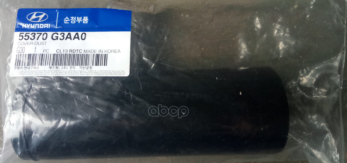

Защитный комплект амортизатора CEED i30, HYUNDAI-KIA 55370G3AA0