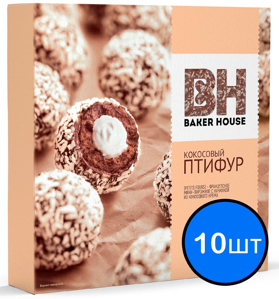 

Кокосовый Птифур "Baker House", 225г х 10шт