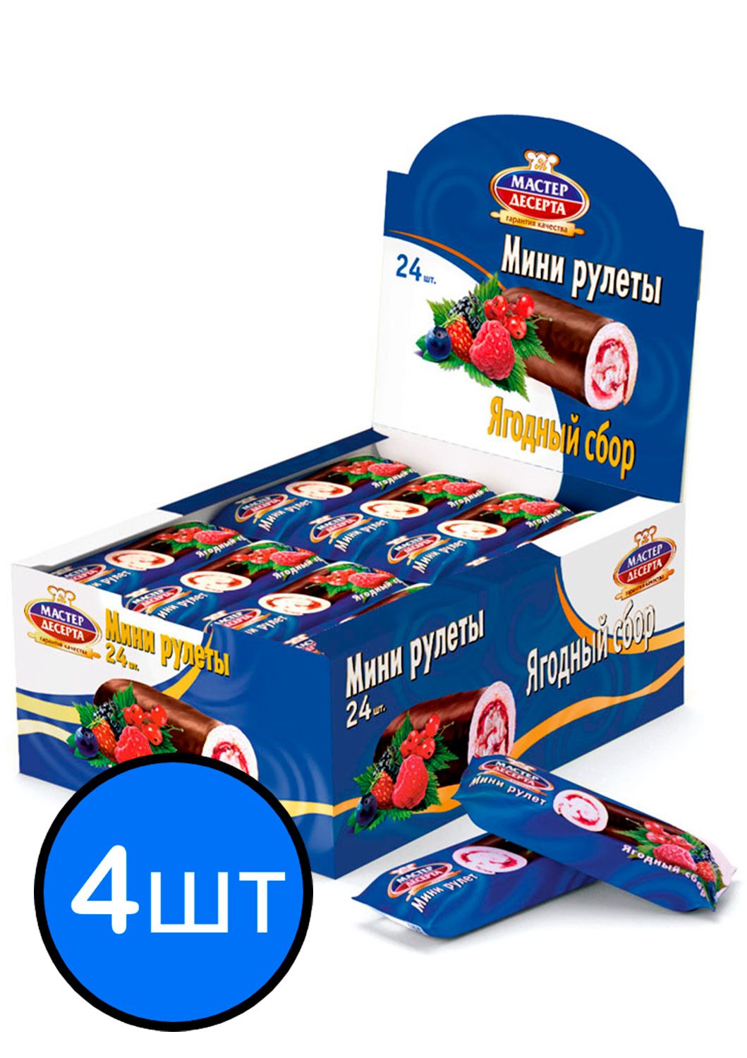 

Мини-рулеты ягодный сбор бисквитные (24шт х 35г), Мастер десерта х 4шт