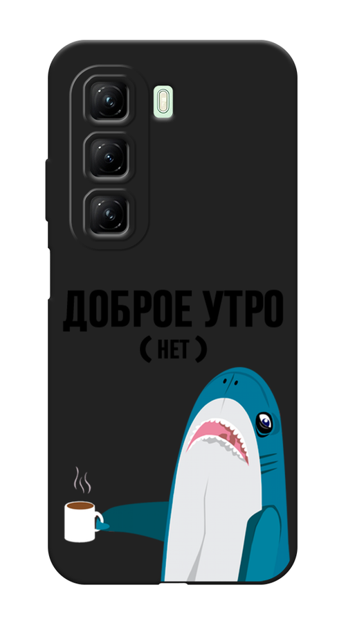 

Чехол Awog на Infinix Hot 50 4G "Доброе утро", Синий;белый;черный, 3106552-1