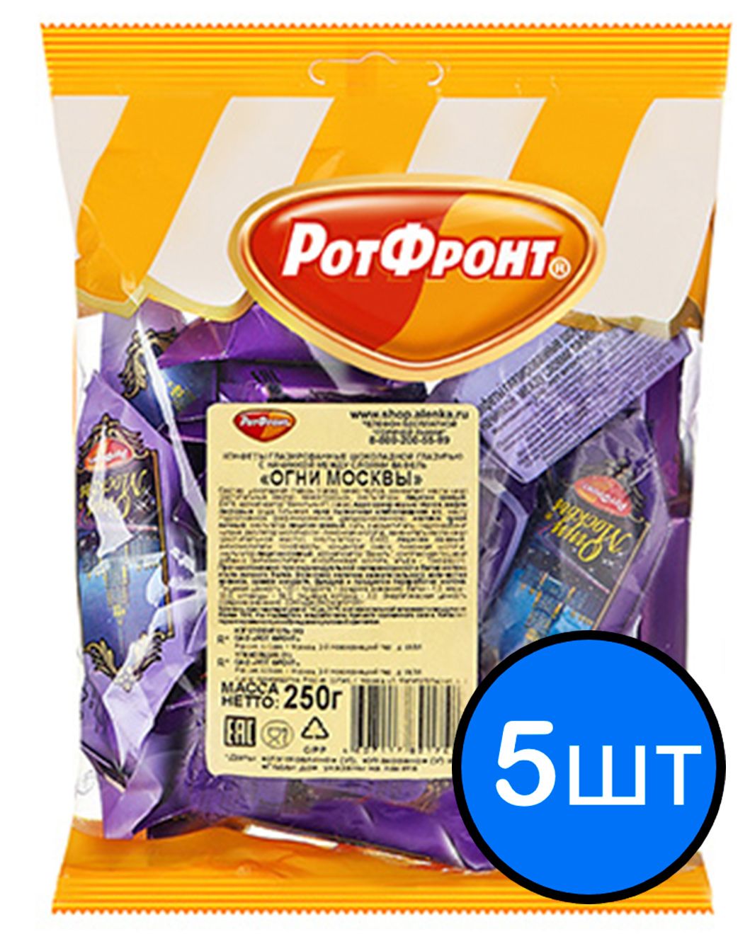 

Конфеты Огни Москвы, Рот Фронт, 250г, х 5шт