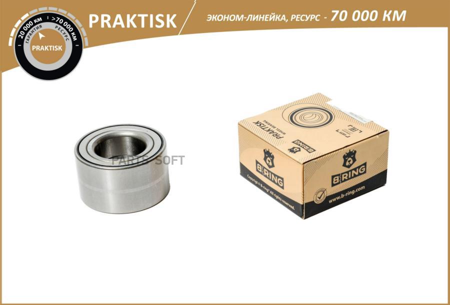 

ПОДШИПНИК СТУПИЦЫ TOYOTA AVENSIS (97-) (ПЕРЕД.) 40X74X42 (PBS1072) B-RING (Л