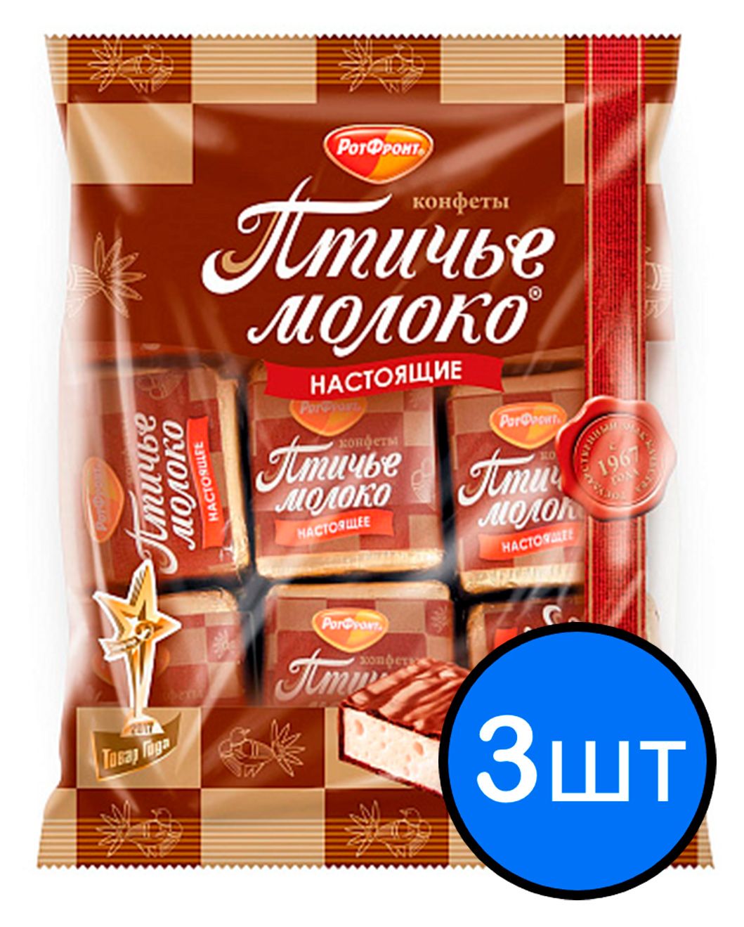 

Конфеты Птичье молоко сливочно-ванильные, 225г х 3шт