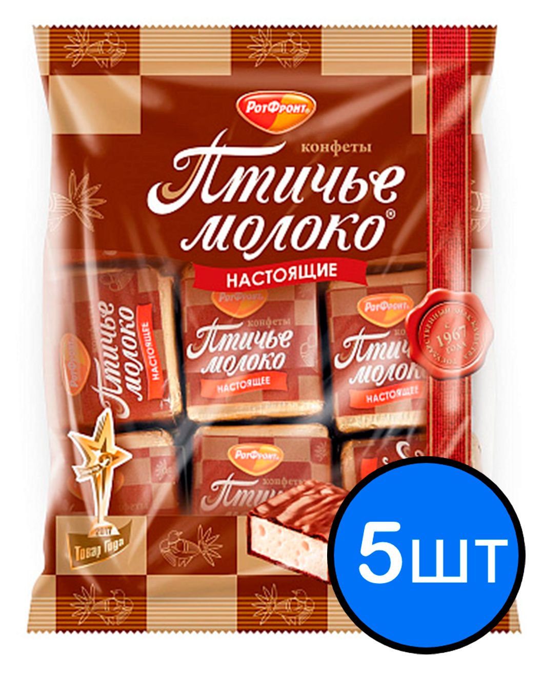 

Конфеты Птичье молоко сливочно-ванильные, 225г х 5шт