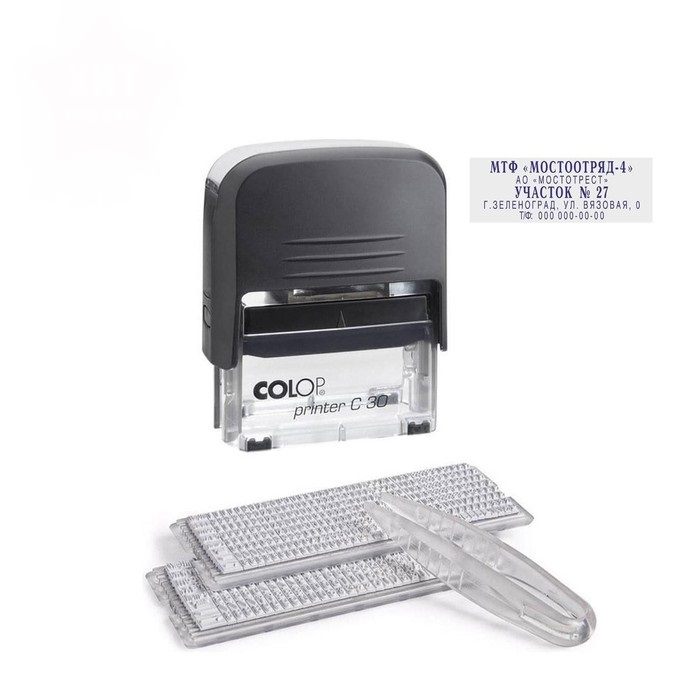 COLOP Штамп автоматический самонаборный Colop Printer C30, 5 строк, 2 кассы чёрный