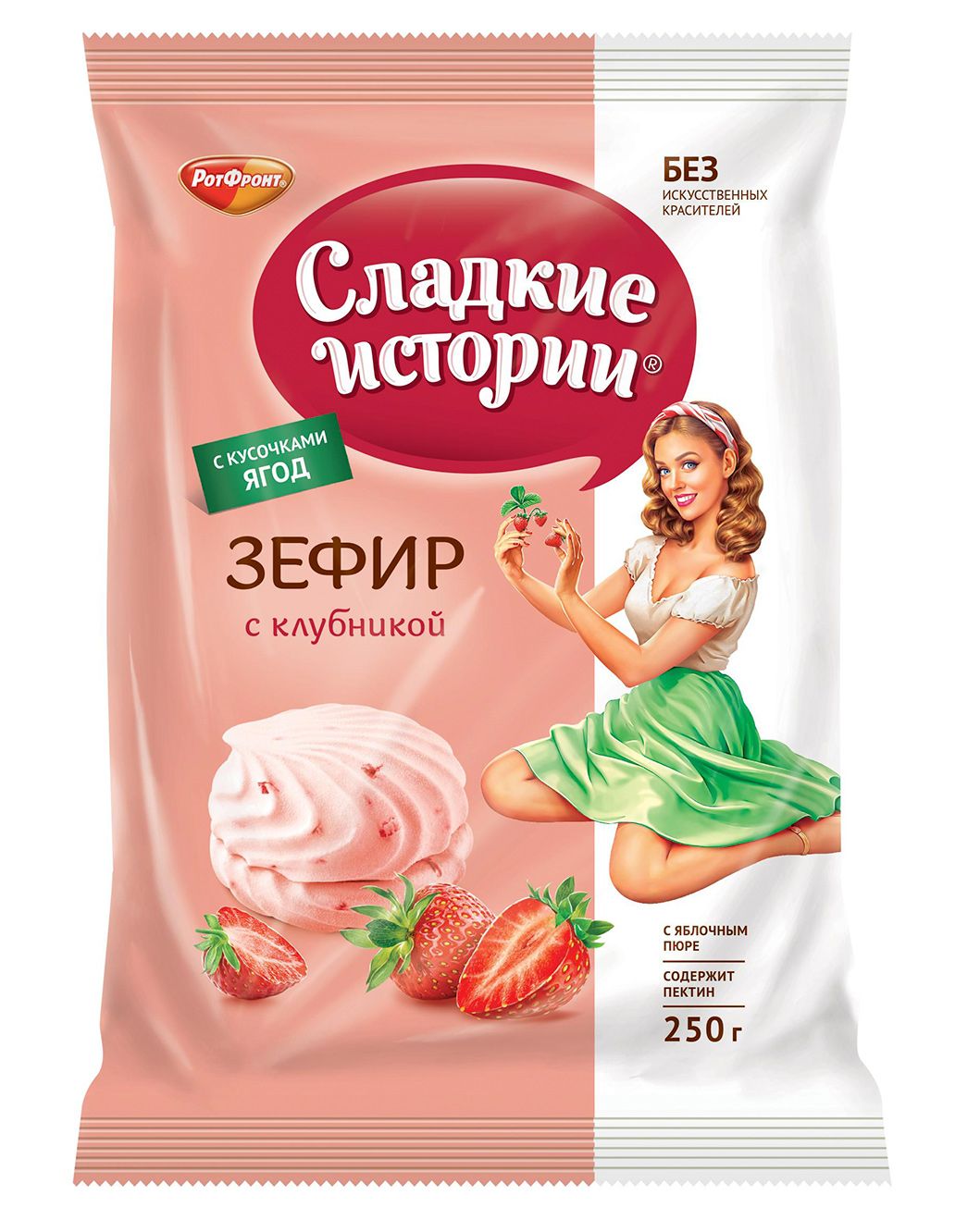 Зефир с клубникой 