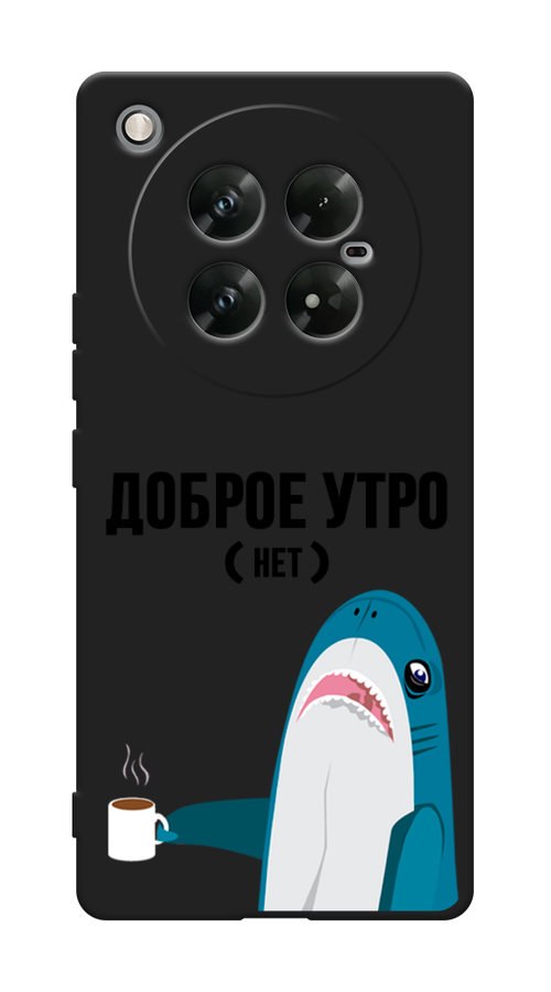 

Чехол Awog на Infinix Zero 40 5G "Доброе утро", Синий;белый;черный, 3106652-1