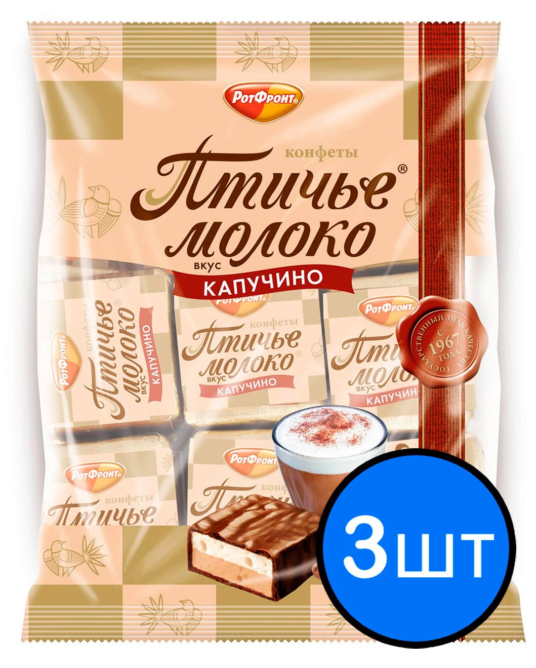 

Конфеты Птичье молоко капучино, 225г х 3шт