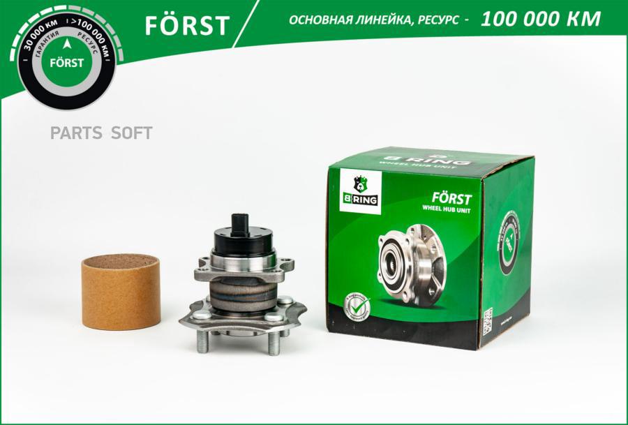 

Ступица bk5060