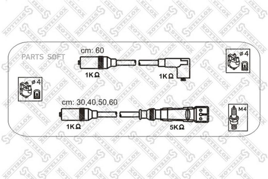 

STELLOX Комплект проводов STELLOX 1038337sx