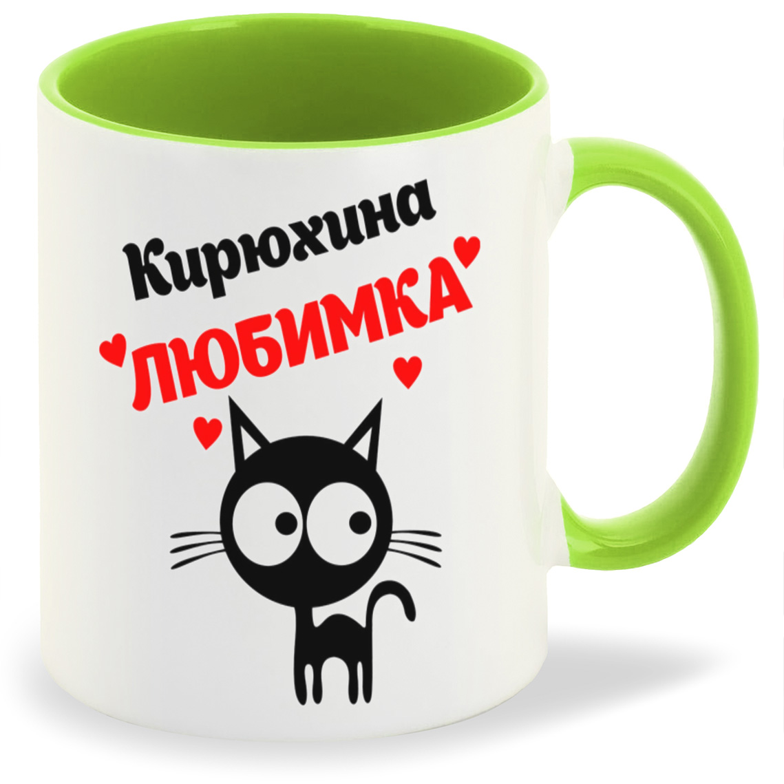 

Кружка CoolPodarok Кирюхина любимка, Кирюхина любимка