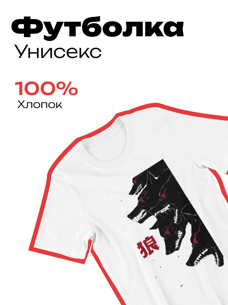 

Футболка мужская shulpinchik POL-48 белая 2XL, Белый, POL-48
