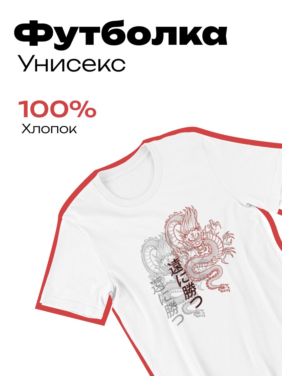 

Футболка мужская shulpinchik POL-49 белая 2XL, Белый, POL-49
