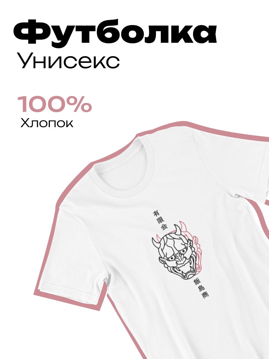 

Футболка мужская shulpinchik POL-52 белая XL, Белый, POL-52