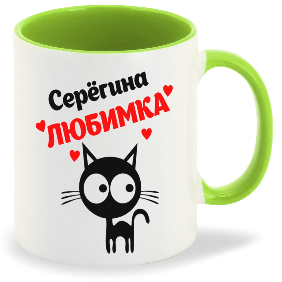 

Кружка CoolPodarok Серёгина любимка, Серёгина любимка