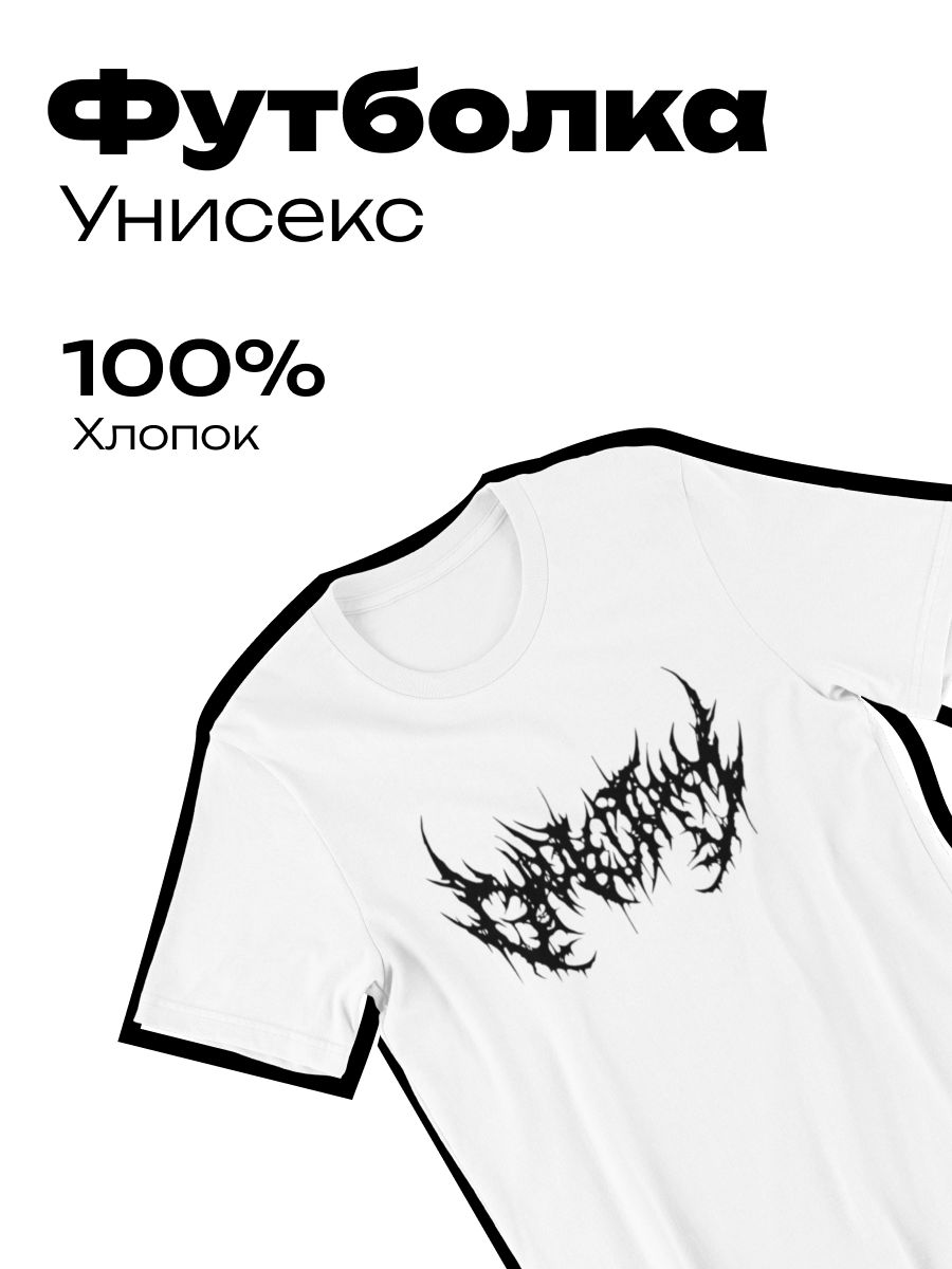 

Футболка мужская shulpinchik POL-54 белая 2XL, Белый, POL-54