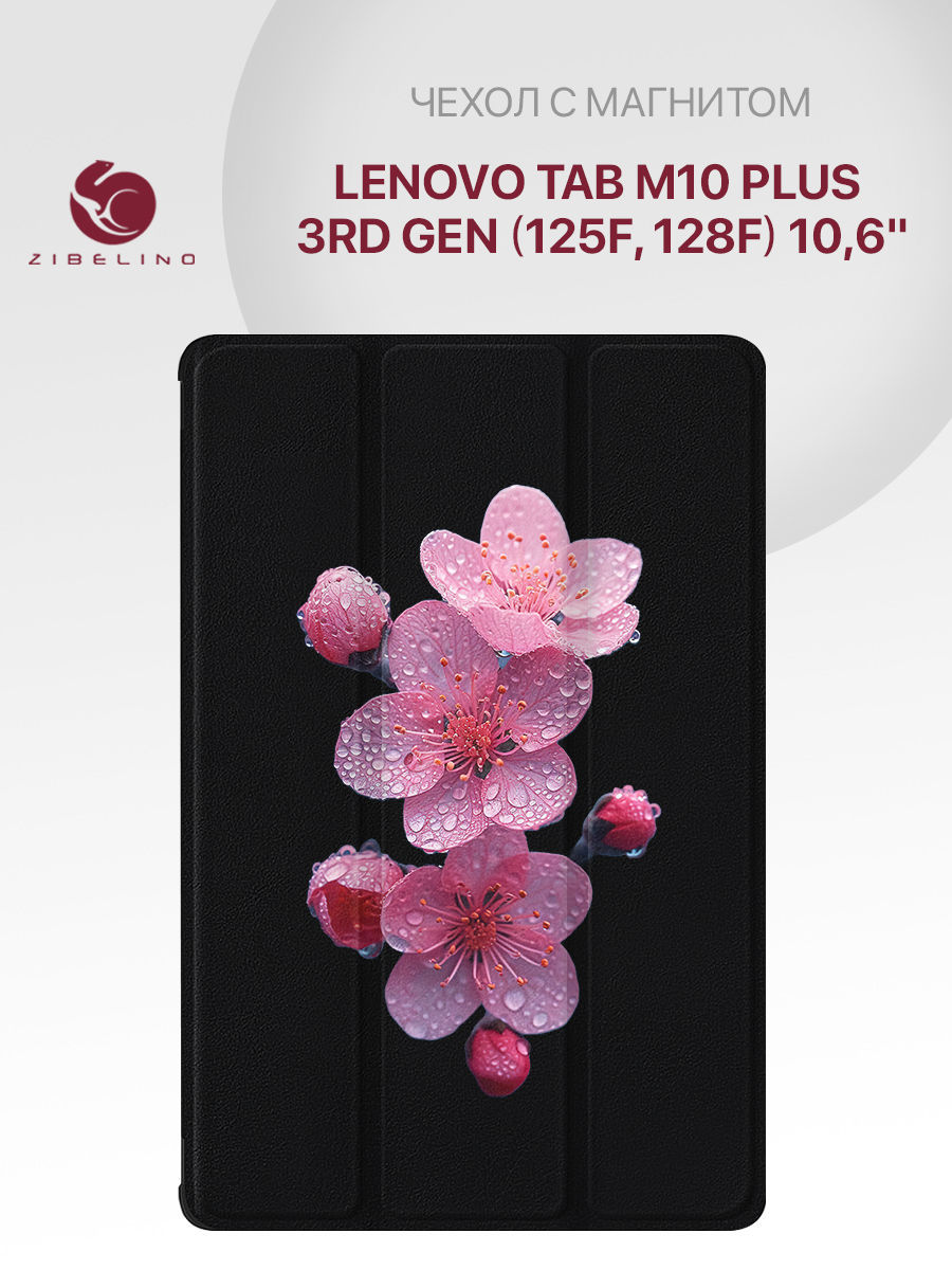 

Чехол для планшета Lenovo Tab M10 Plus (125F, 128F) (10.6") черный принт САКУРА РОЗОВАЯ, ZT-LEN-125F