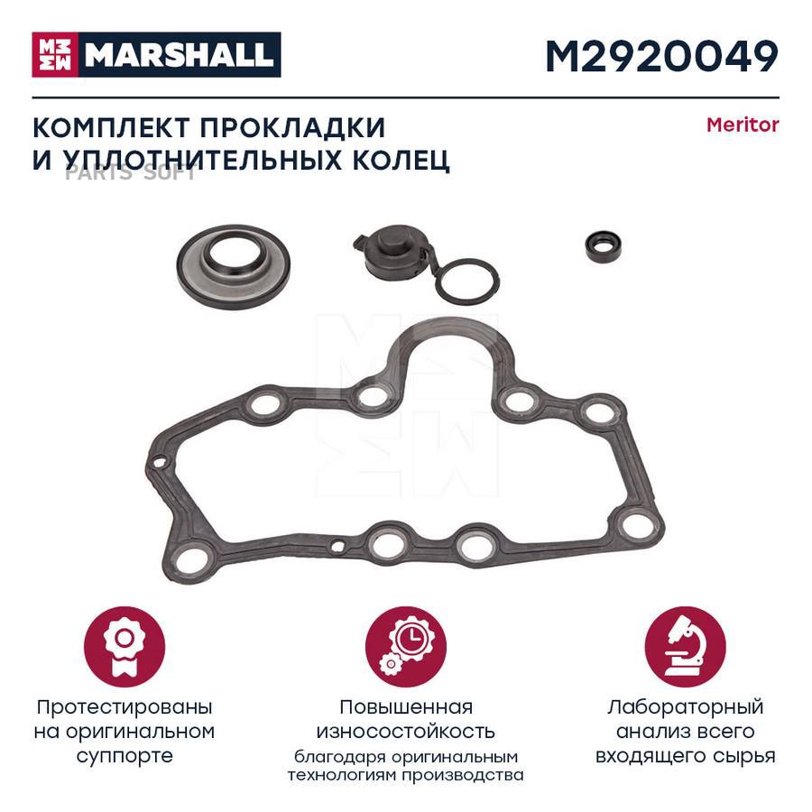 

Ремкомплект тормозного суппорта