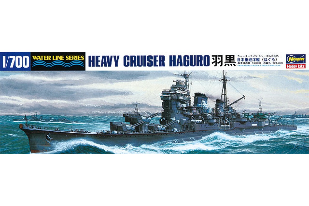 

49335 Корабль IJN HEAVYCRUISER HAGURO