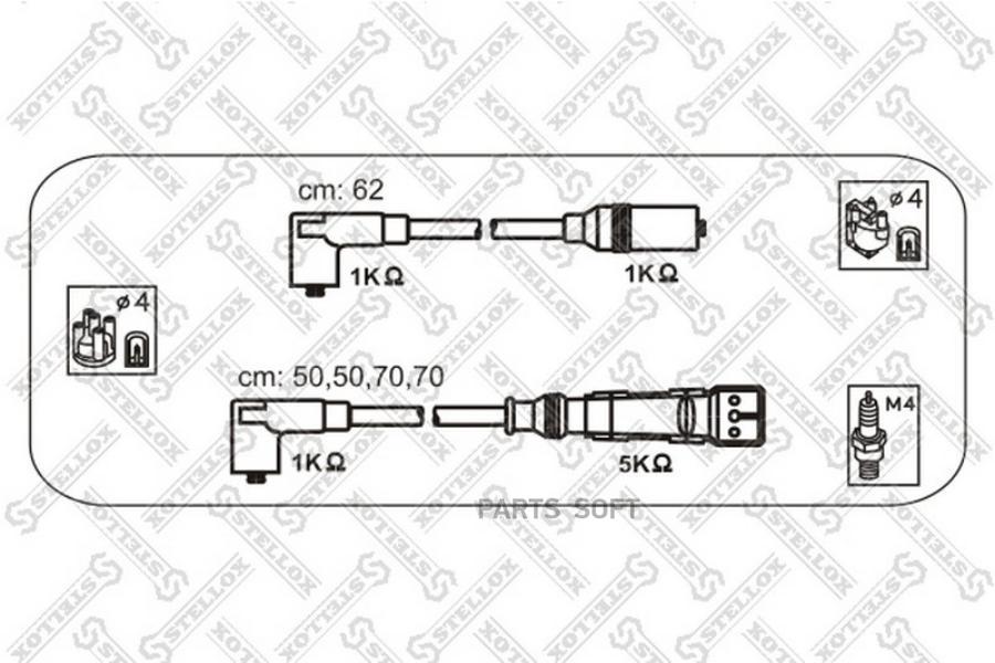 

STELLOX Комплект проводов STELLOX 1038455sx