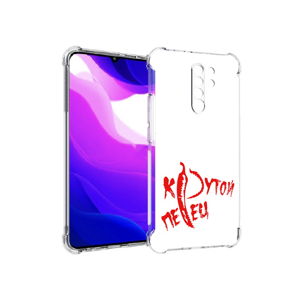 

Чехол MyPads Tocco для Xiaomi Redmi 9 крутой перец (PT150826.259.426), Прозрачный, Tocco