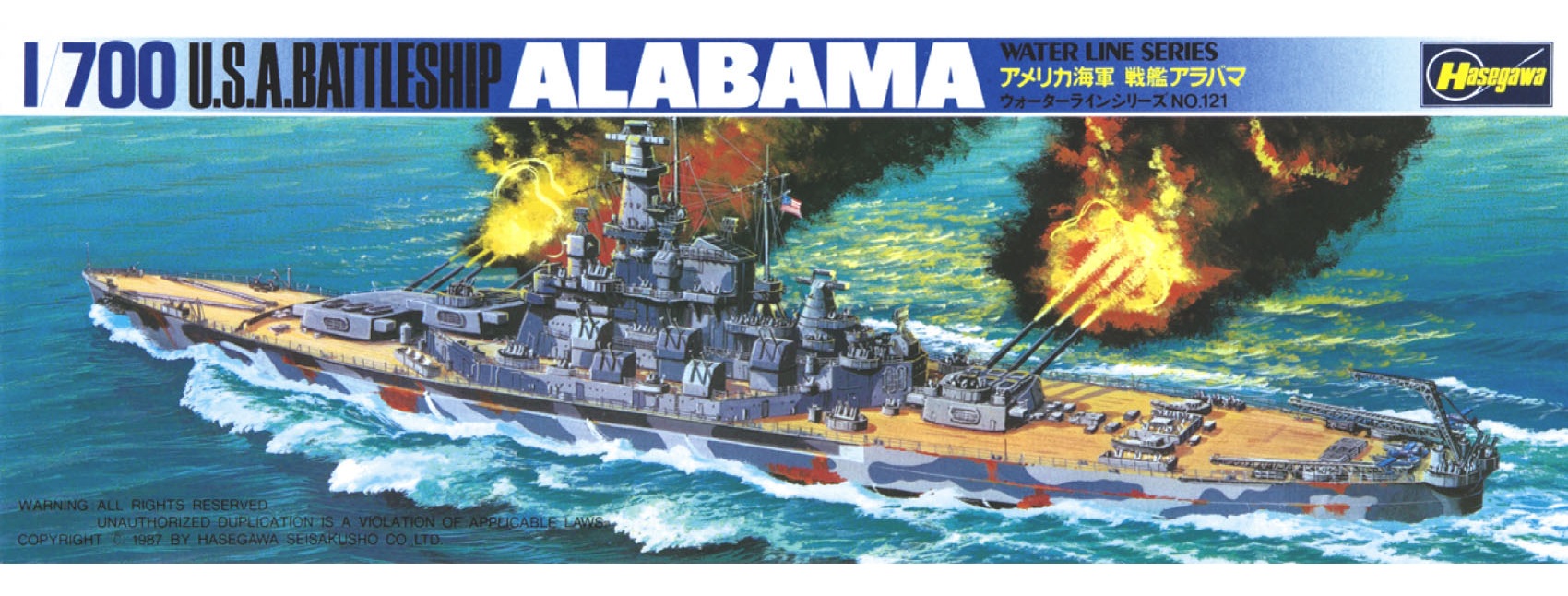 

49608 Корабль ALABAMA