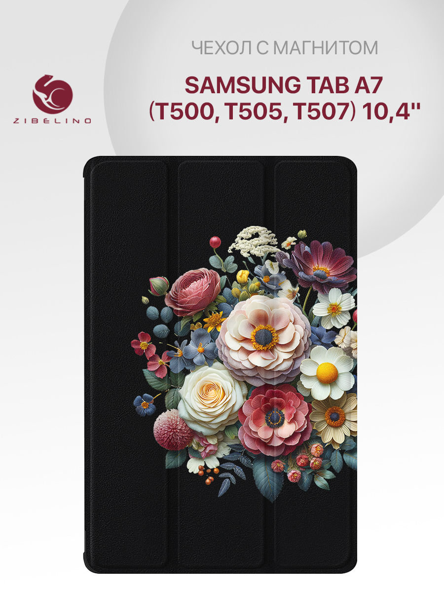 Чехол для планшета Samsung Tab A7 (T500 T505 T507) (10.4") принт КОМПОЗИЦИЯ ЦВЕТОВ ZT-SAM-T505 черный